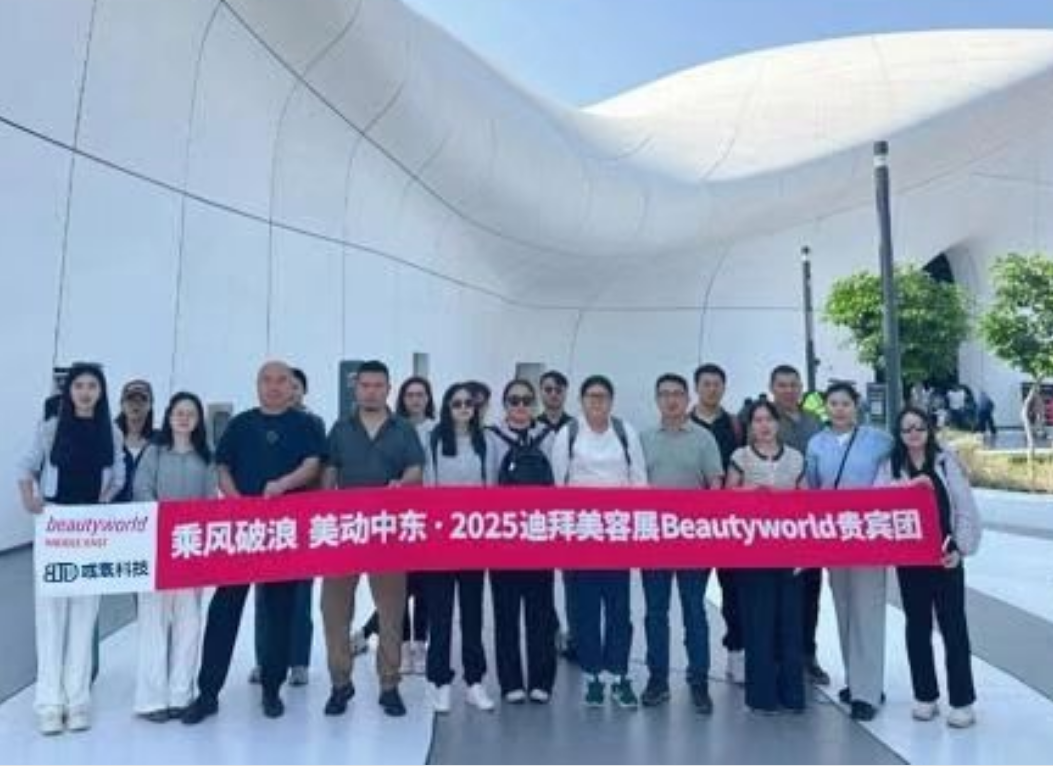 Buletedan Technology