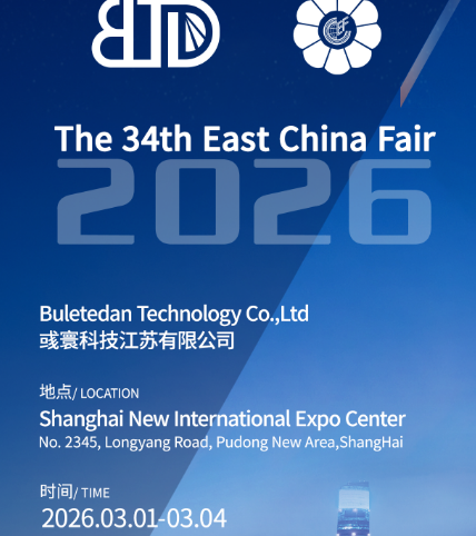 Buletedan Technology