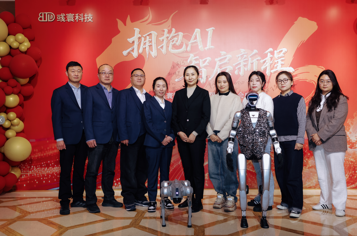 Buletedan Technology