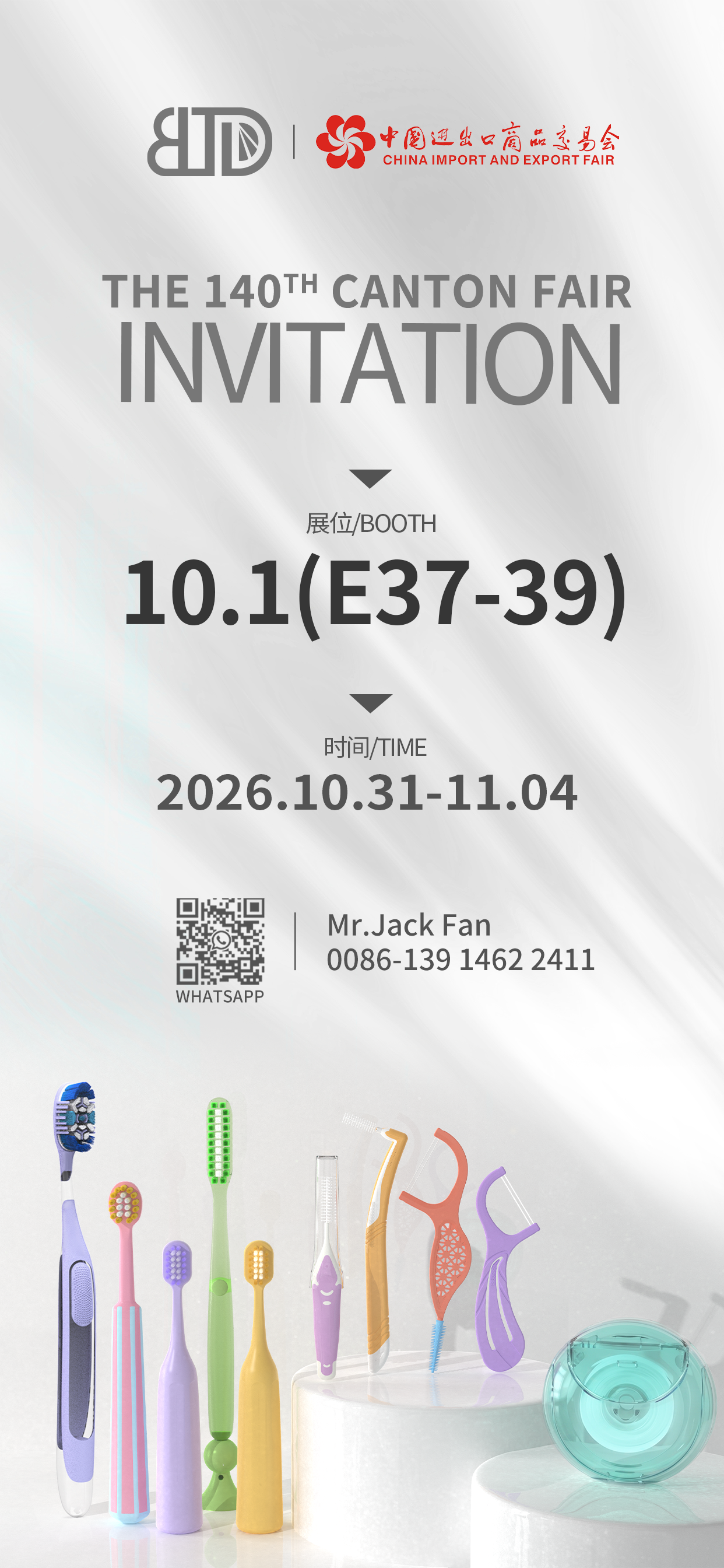 WhFuq202609180802527430