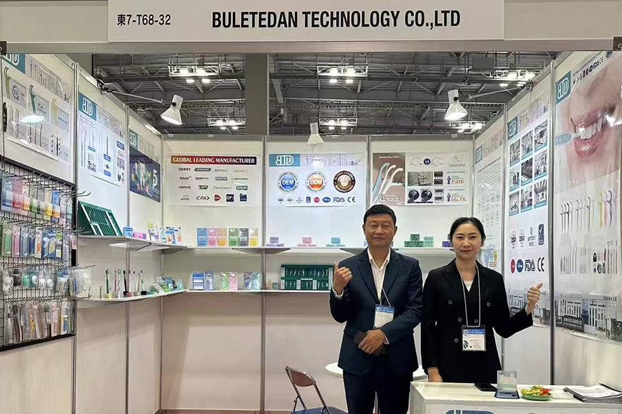 Buletedan Technonlogy